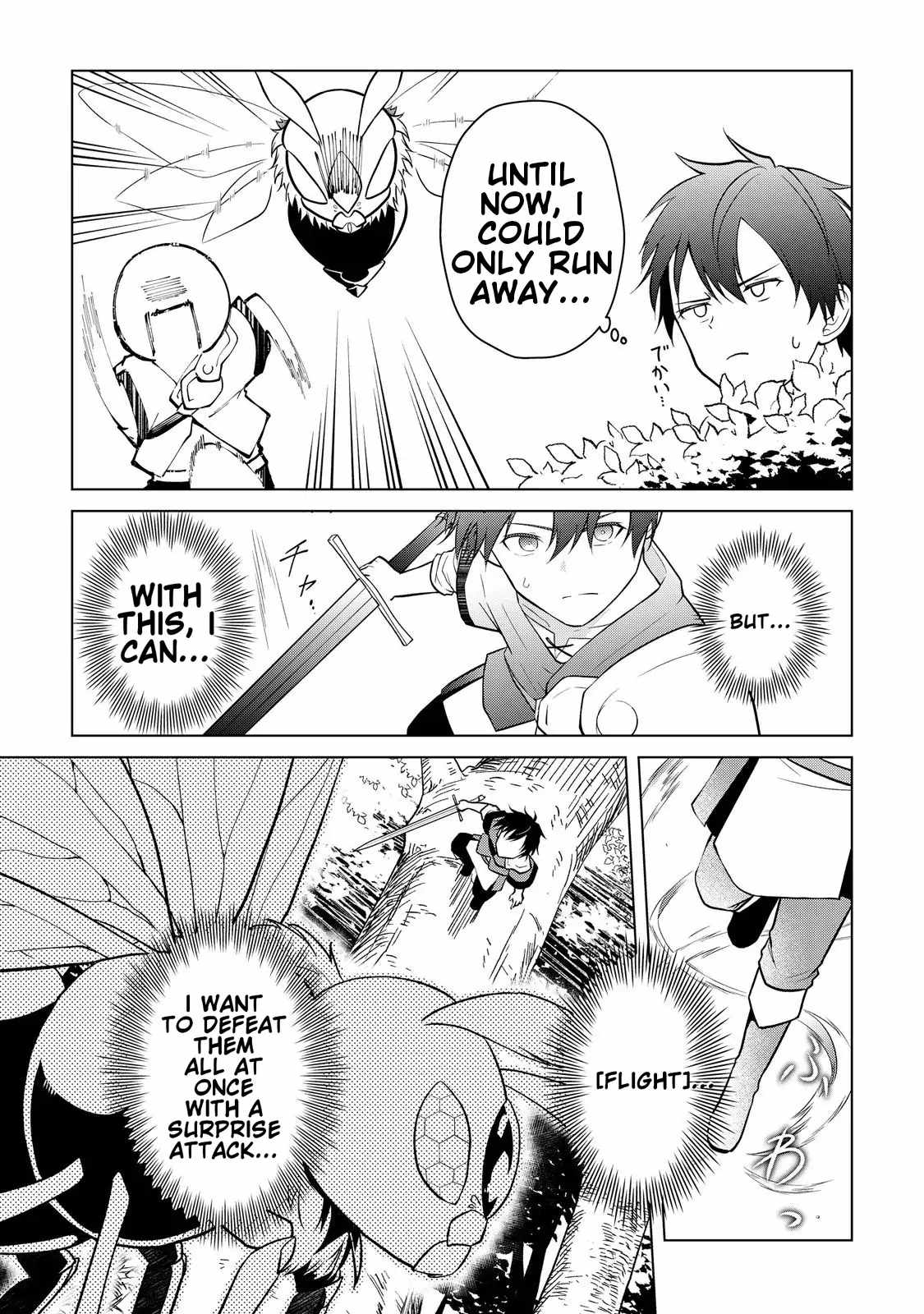 My Trash Gift as a Disowned Nobleman Is Too Strong! Chapter 4 24